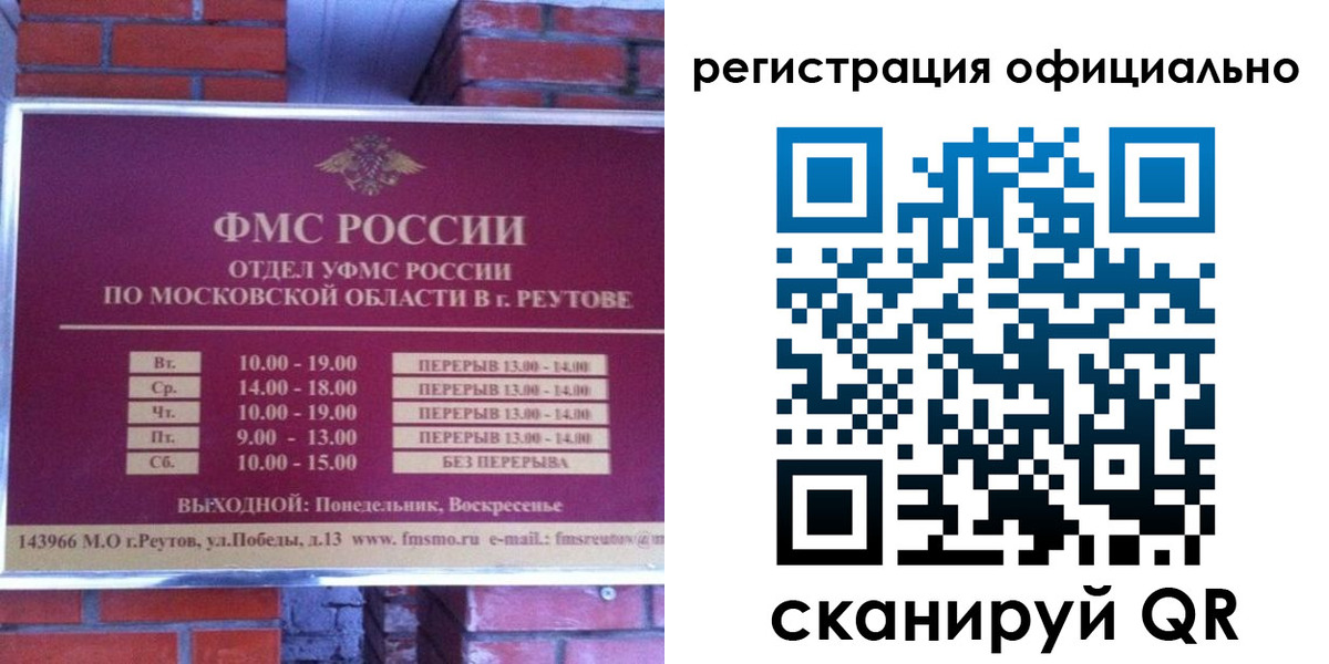 временная регистрация госуслуги в Марий Эл