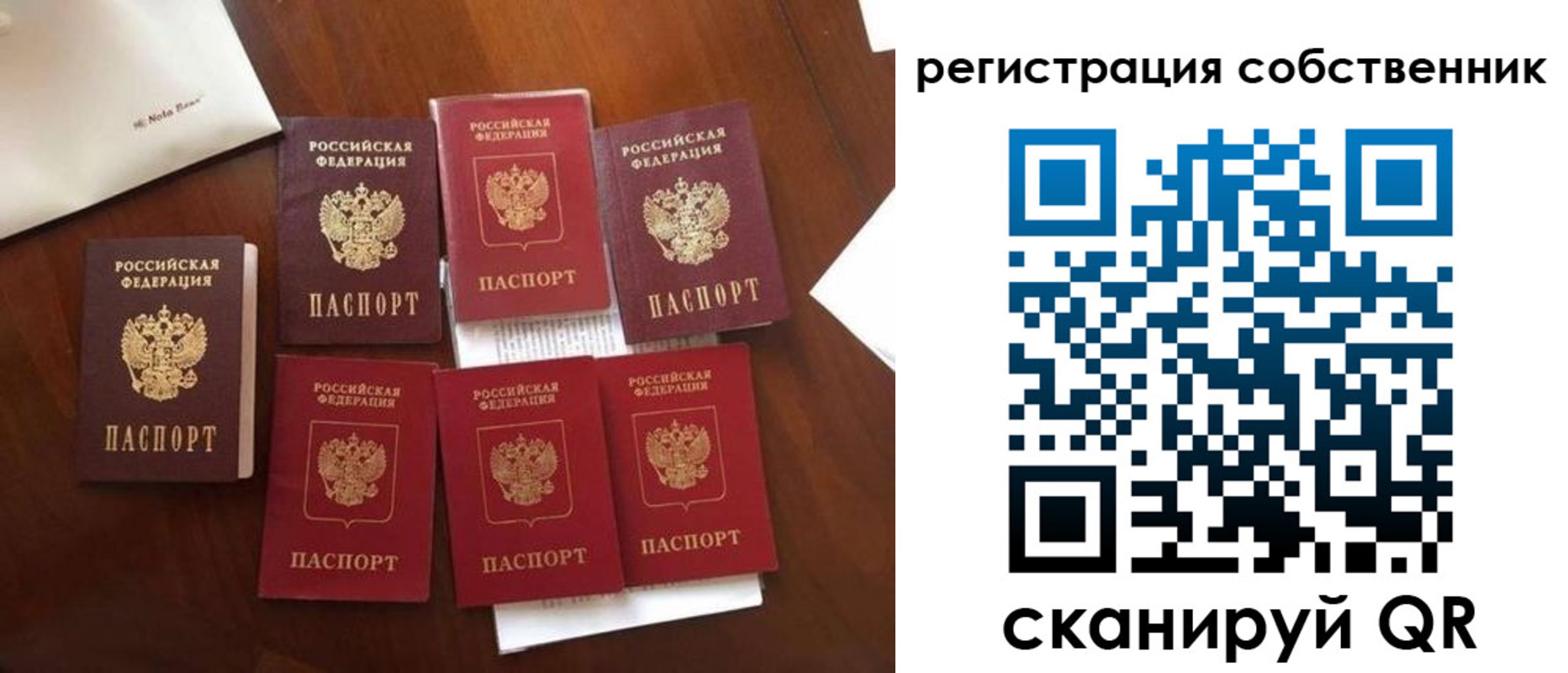 найти адрес прописки в Марий Эл